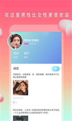 香蕉视频3.0.0下载下载