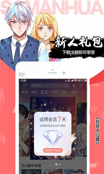 番茄TODO社区免费看片最新版下载