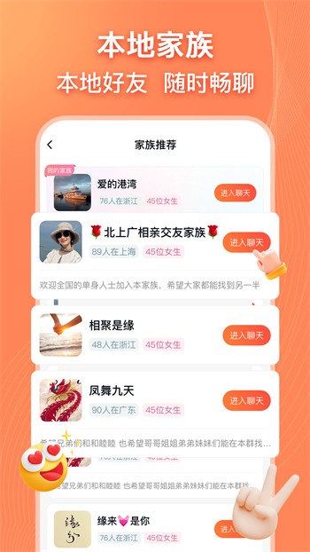 OnlyFans播放器下载入口下载