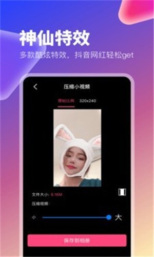 JMCOMIC1.6.8安装包最新版下载