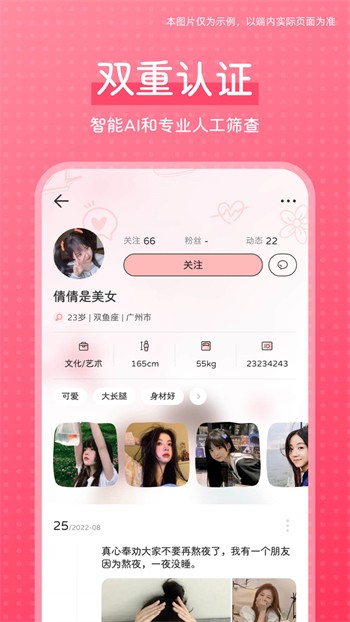 懂色帝播放器下载入口版下载