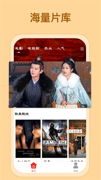yy22tv夜月app下载安装下载
