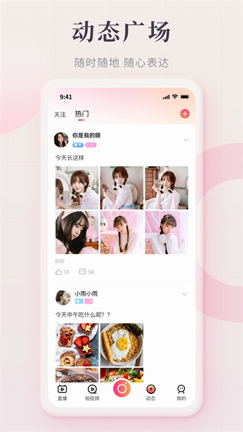 芭乐app下载安装免费下载旧版下载