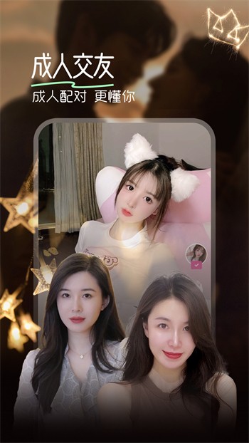 依恋直播在线观看视频免费app下载