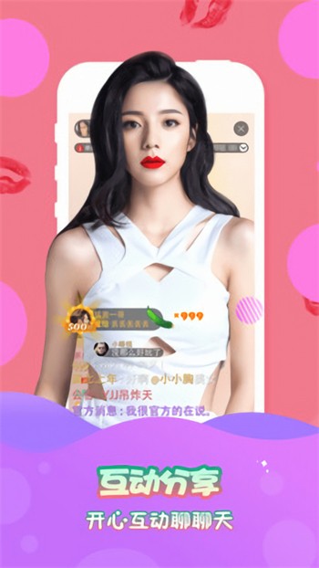 成全视频动漫免费高清在线观看下载
