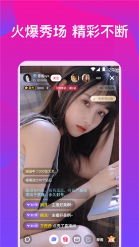桃子视频直播高清在线观看免费安卓下载