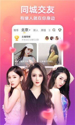 yy22tv夜月apk下载入口下载