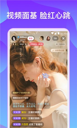小猫直播间免费版下载