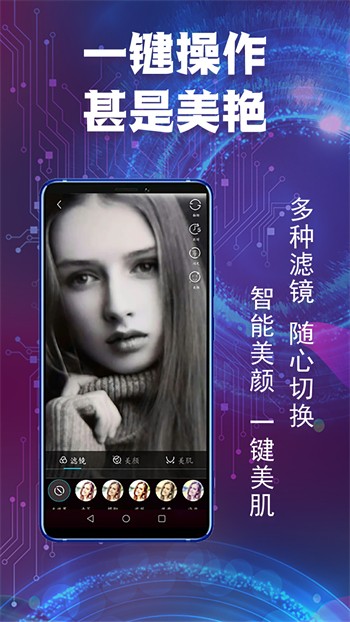 水仙手机版下载入口下载