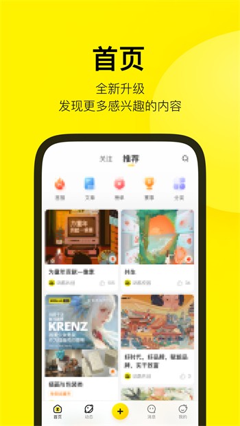 色狐直播软件下载大全