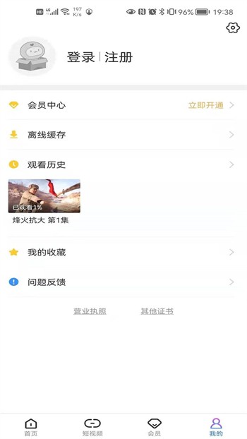 老a影视播放器下载大全下载安装最新版