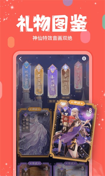 一库视频软件下载