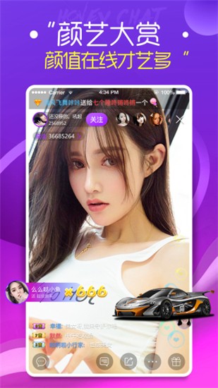 香妃直播TV播放器在线下载安装