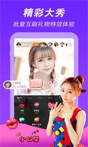 b站暴躁少女csgo視頻播放器下载安装下载无限看