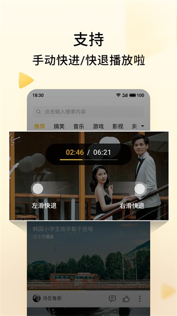 OnlyFans播放器下载入口下载