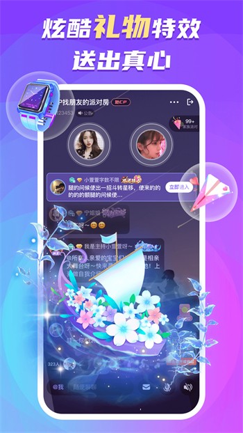 福建导航导入app安装包高清版下载
