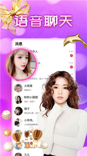 桃子影视安装包下载安装下载