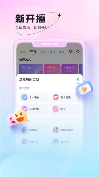 糟老头旧版本手机版在线下载下载