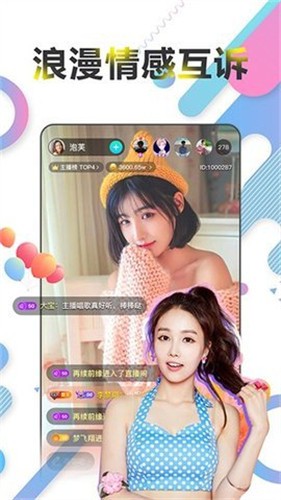 老a影院软件下载安装