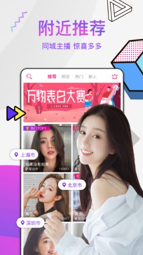 性巴克视频apk下载入口下载