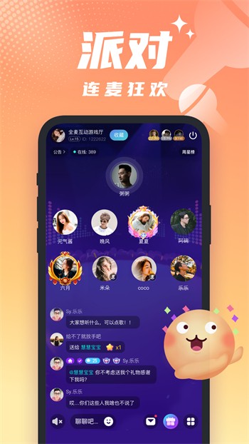 午夜播放器app下载地址下载免费观看