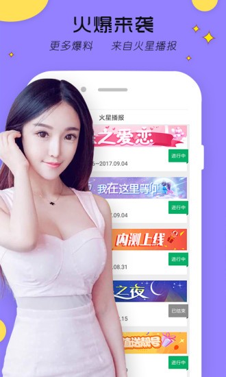 羞羞视频下载最新版下载