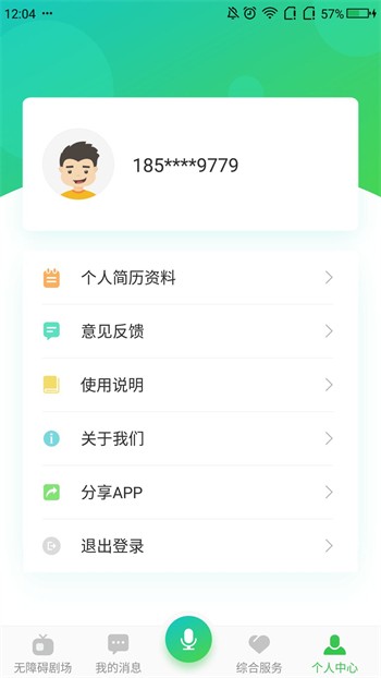 抖抈短视频app手机版下载入口下载