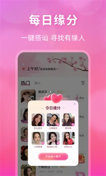 啦啦啦免费高清在线观看视频安卓版下载