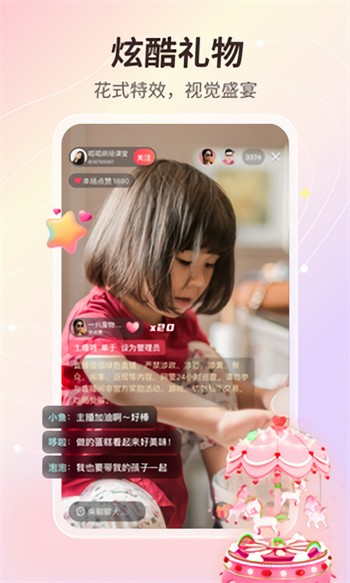 水仙app下载