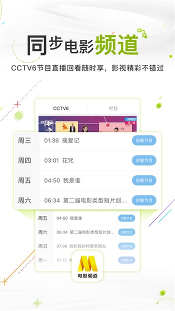 老a影院软件下载安装