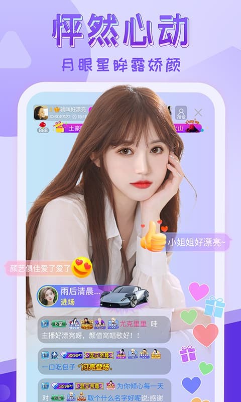 521香蕉视频下载下载