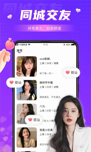 快猫短视频播放器下载安装免费版下载