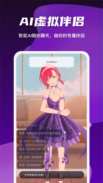 月亮影视安装包安卓版