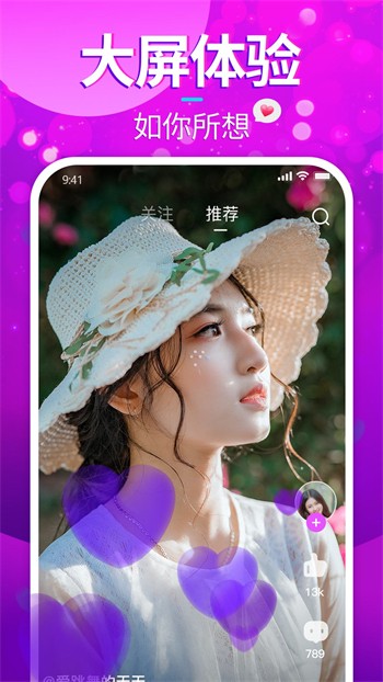 4399在线观看免费播放高清版下载