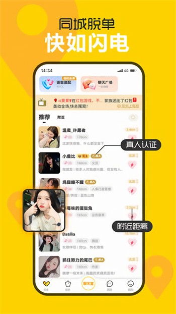 芭乐app安卓最新版官网下载入口无限看动漫版