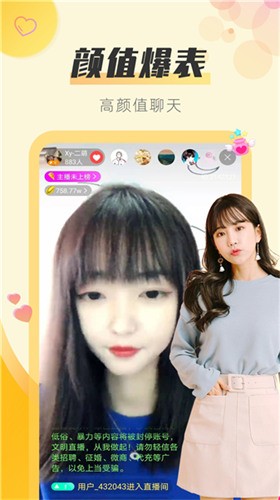 东京热直播软件下载大全软件最新版下载