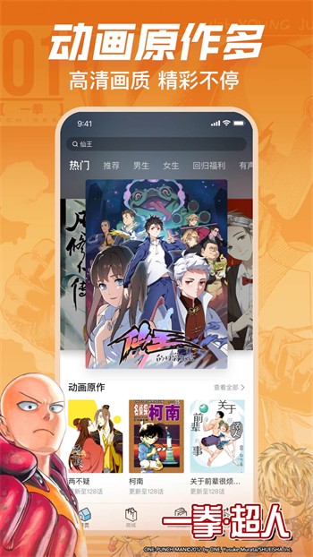小黄鸭手机版在线下载app下载