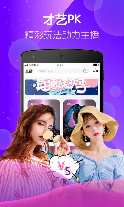 鱿鱼tv播放器版下载