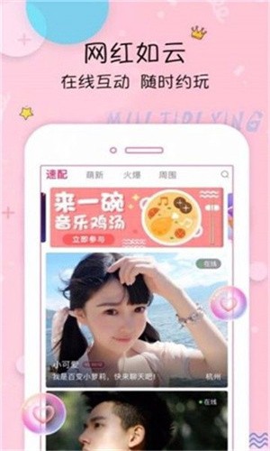 水仙app下载大全app下载