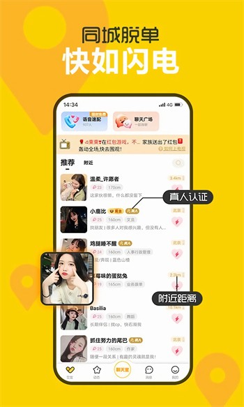 国产91香蕉视下载app最新版