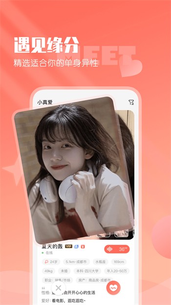 丝瓜草莓秋葵绿巨人IOS下载免费版下载