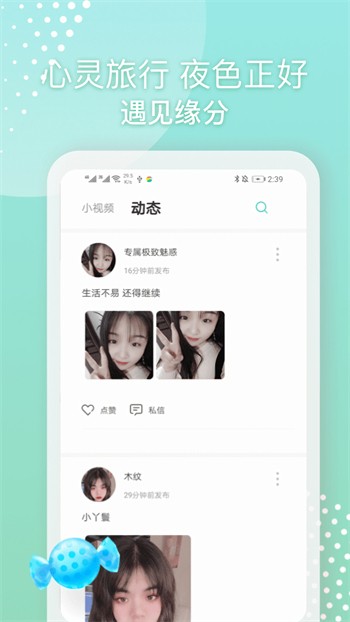 草蜢社区在线观免费视频高清版下载