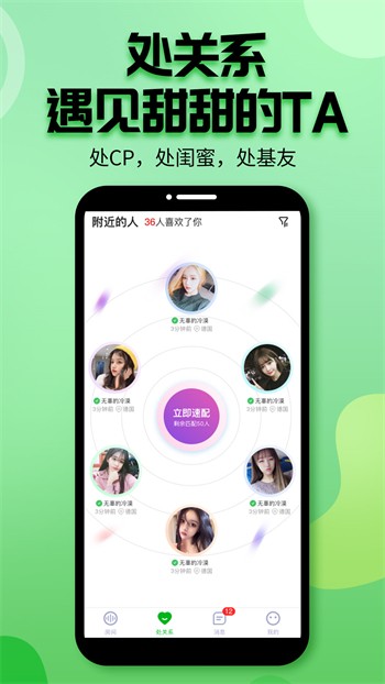 妖精影院软件免费下载下载