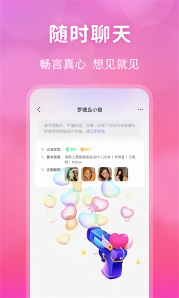 水果派影视app下载大全下载