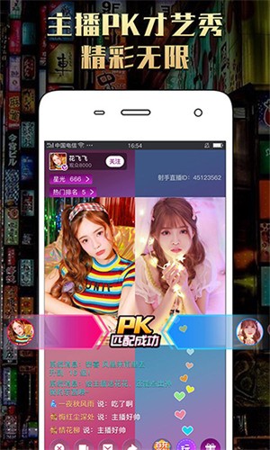 8848影院app下载地址下载