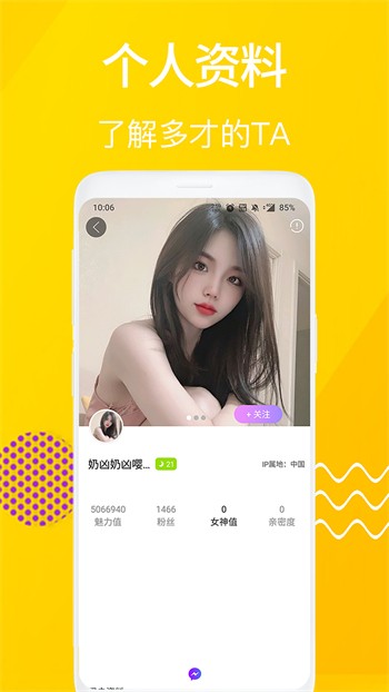 青柠在线观看