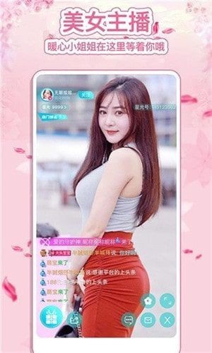 蜜芽192.MON牢记永不失联免费版下载