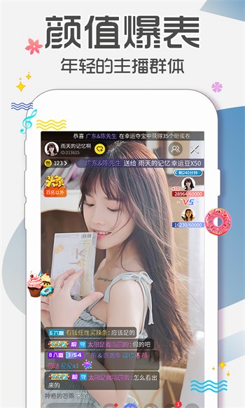 69视频安装包在线下载下载