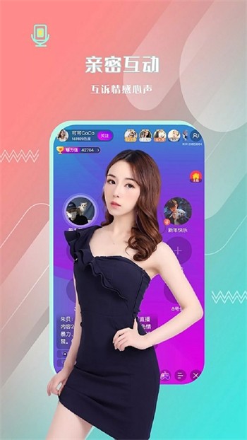 天美传媒小甜豆视频入口app下载