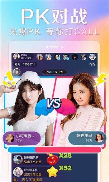 杏仁直播在线下载最新版下载